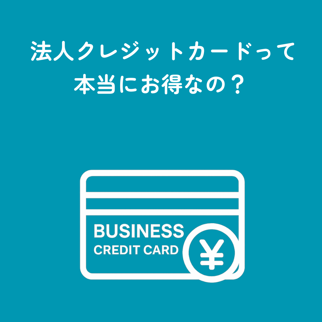 新NISA活用術！株式と債券のキホン